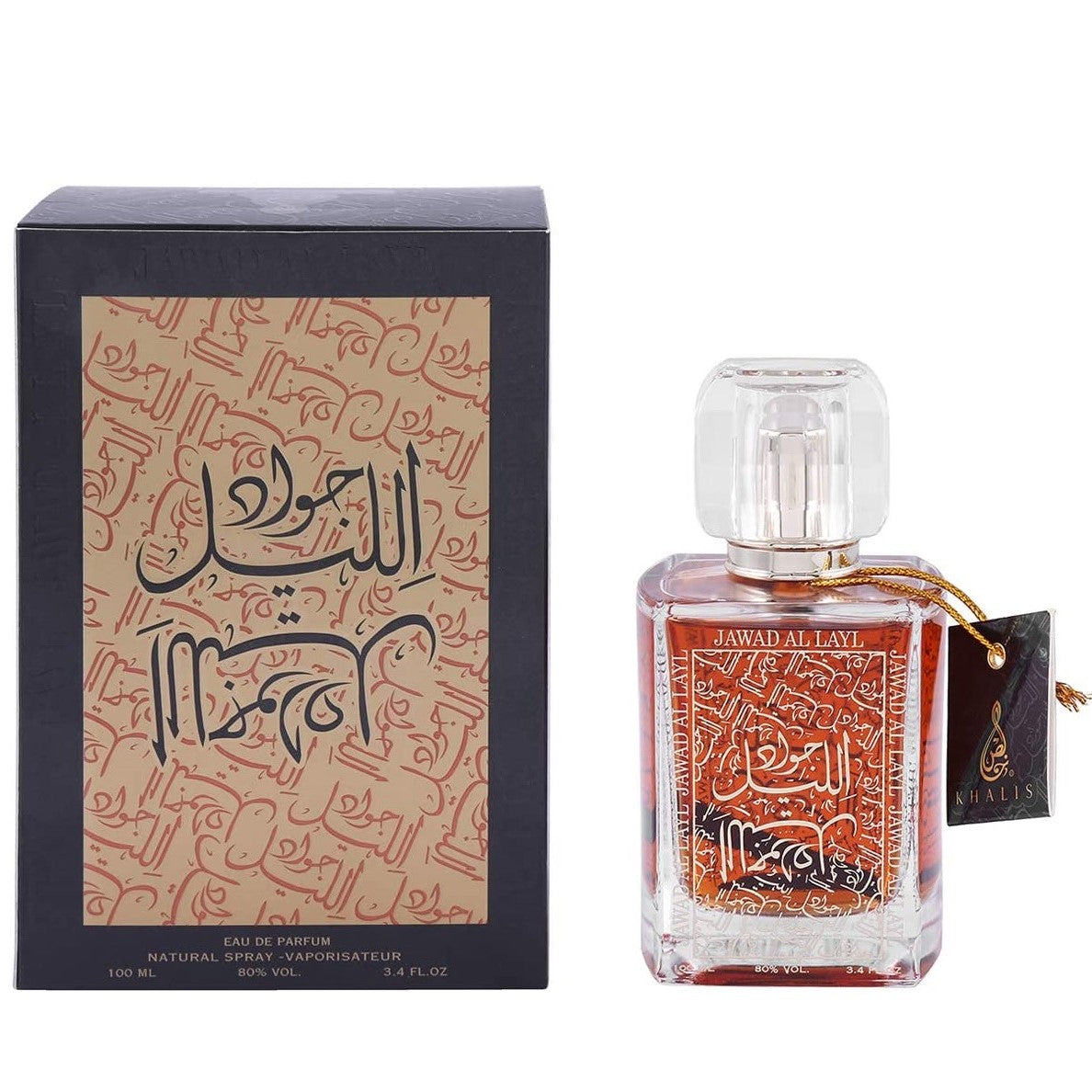 100 ml Eau de Parfum JAWAD AL LAYL Karamell és Vanília Illat Nőknek